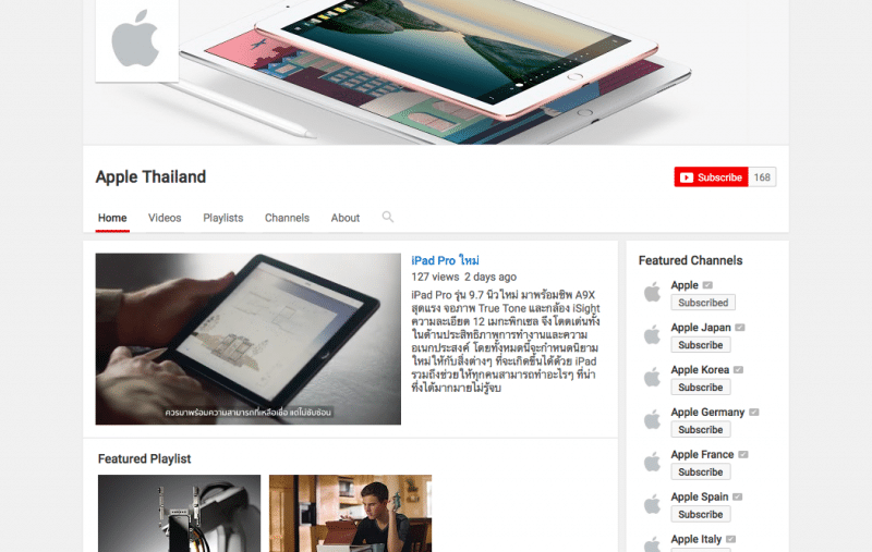 youtube-channel-apple-thailand