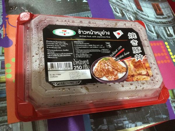 7-11-meal-box