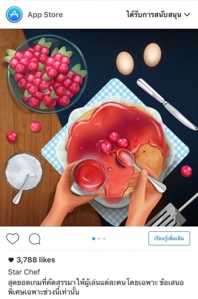 app-store-ads-on-instagram