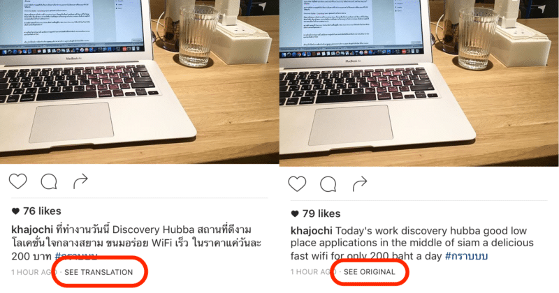 instagram see translation 2