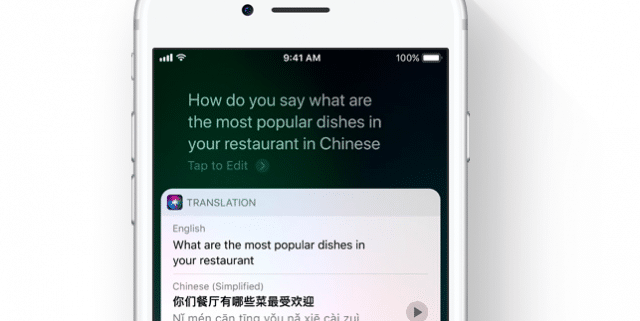 ios_11_siri