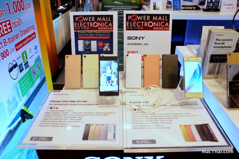 macthai-electronica-powermall-siam-paragon-2046