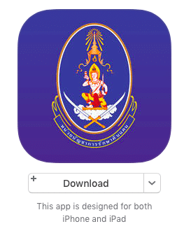 raksadindan