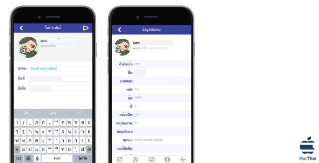 rotc_app5