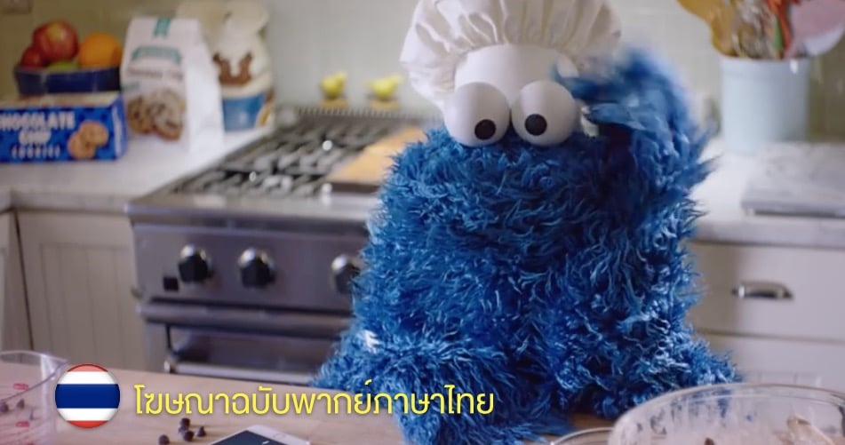 apple-launch-iphone-6s-siri-hands-on-featured-cookie-monster-thailand-version