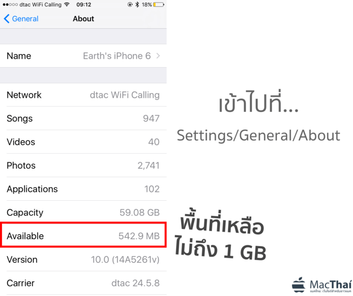 how to recover storage iphone ipad by buy movie-1