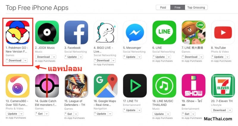 macthai-fake-pokemon-go-top-app-store-thailand.47 AM