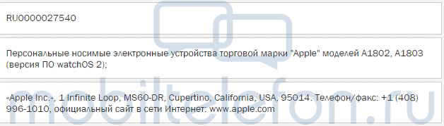 apple_eac_leak_2_resize