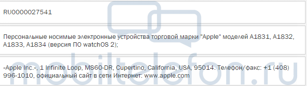 apple_eac_leak_4_resize