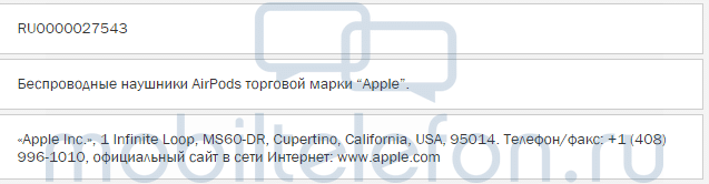apple_eac_leak_5_resize