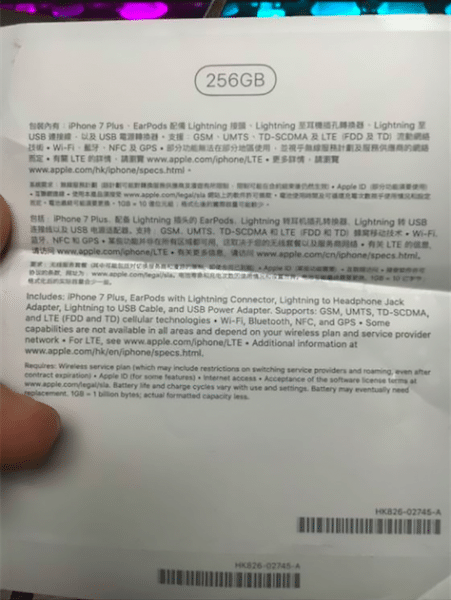 iphone-7-earpods lightning