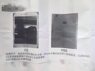 iphone-7-factory-process-03