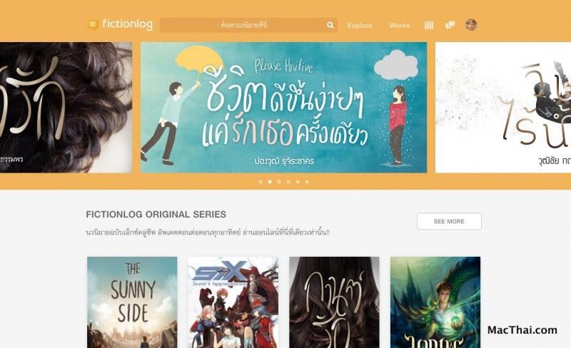 macthai-fictionlog-launch