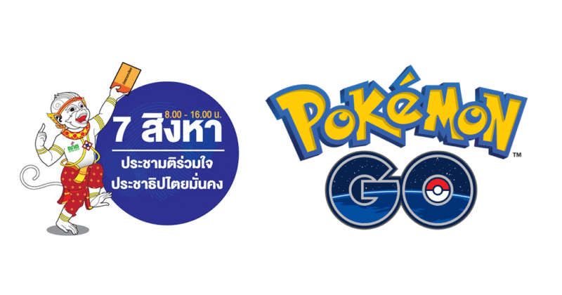 pokemon-go-in-7-aug-referendum-vote