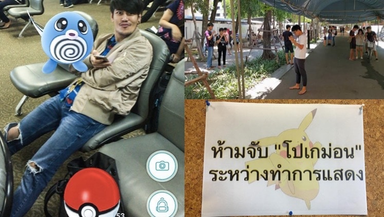 pokemon-go-thailand-hit-celeb-community-top-app-store-cover