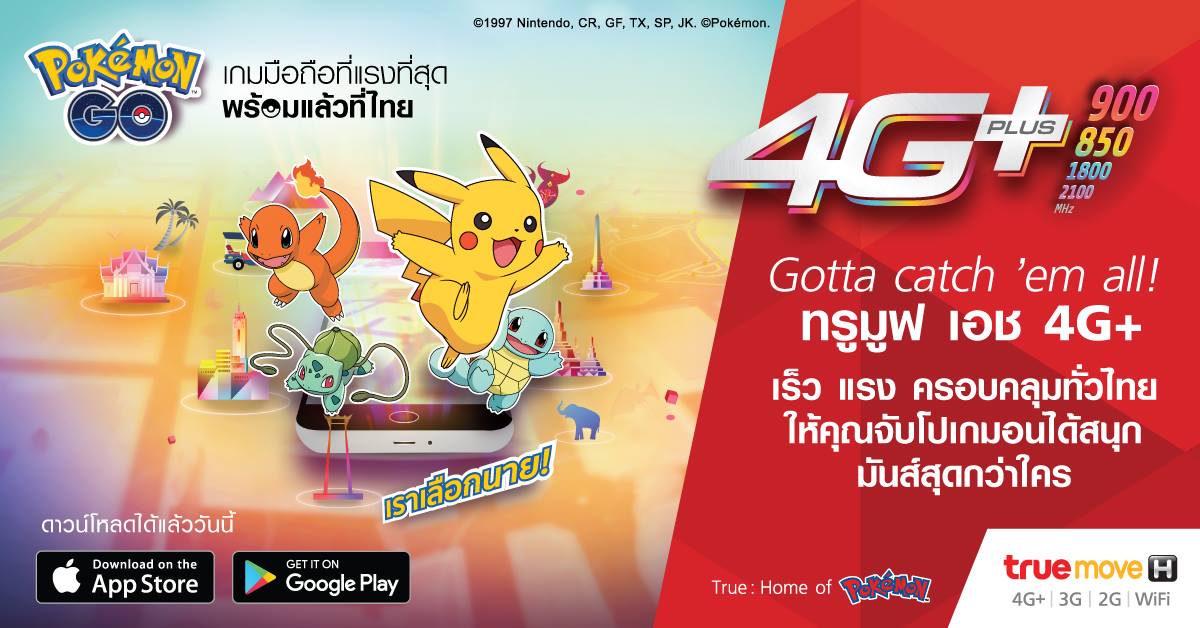 truemove-h-clip-promote-pokemon-go-thailand-pokedex-application