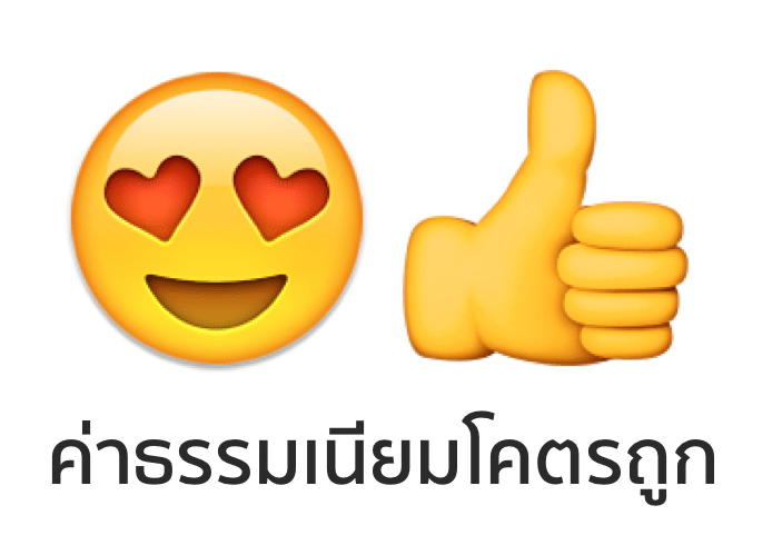 promptpay-10