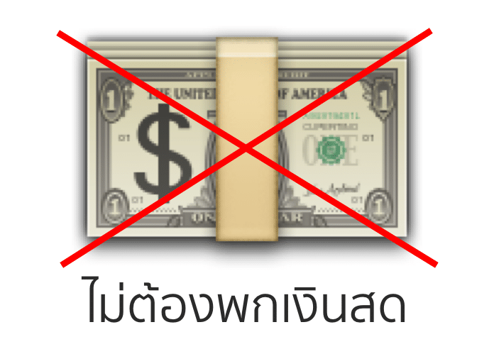 promptpay-4