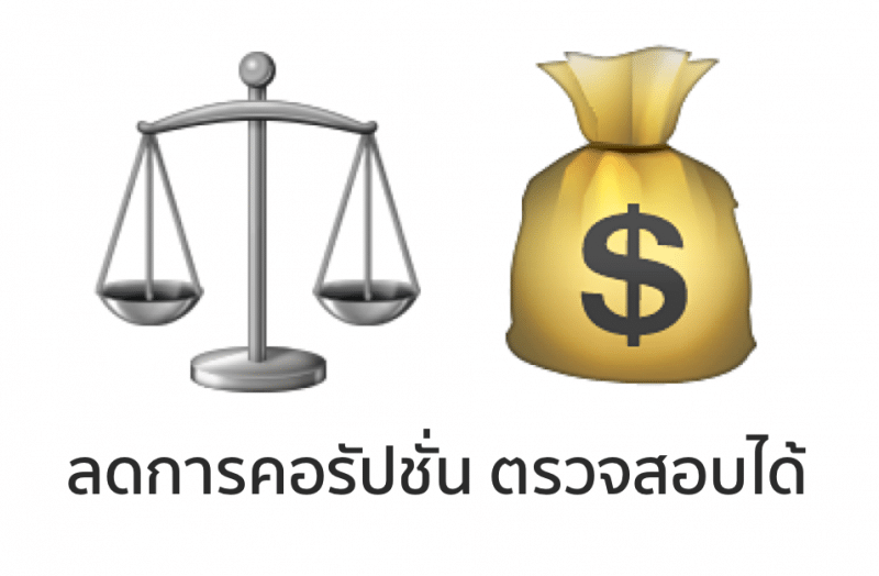 promptpay-8
