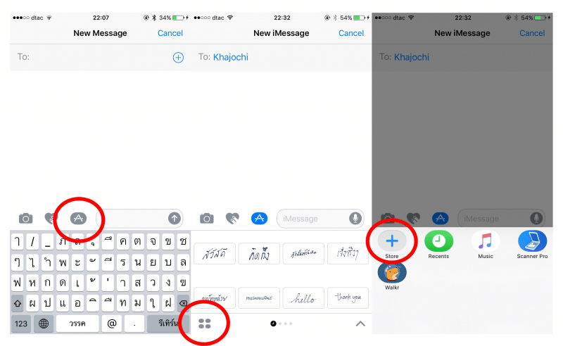 apple-release-messages-app-store-ios-10-1