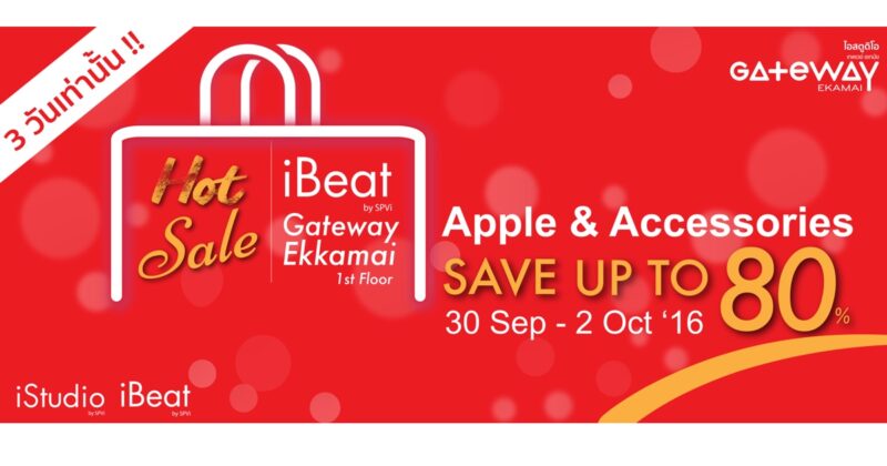 clearance-gateway-ekamai-featured