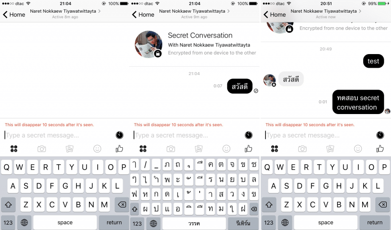 how-to-secret-message-in-facebook-messenger-ios-2