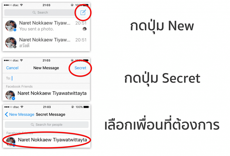 how-to-secret-message-in-facebook-messenger-ios-3