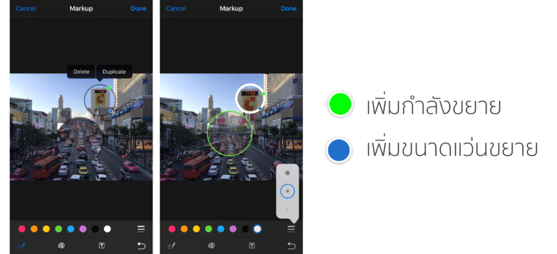 how-to-use-markup-photo-ios-10 10