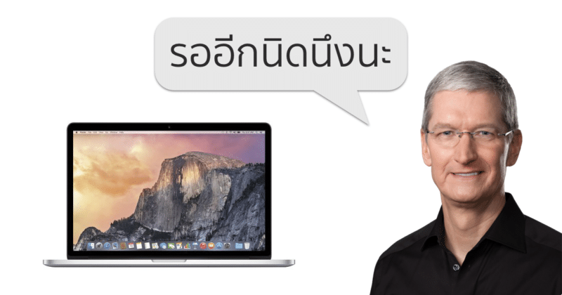 tim-cook-very-committed-mac-email