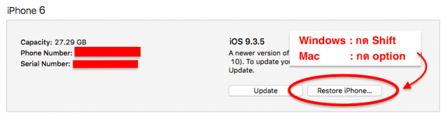 tips-how-to-backup-and-restore-ios-10-by-itunes-71-640x172