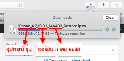 tips-how-to-backup-and-restore-ios10-by-itunes