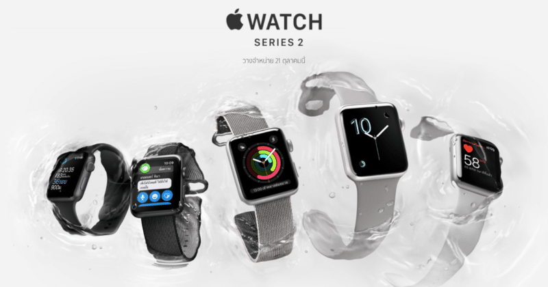 apple-watch-series-2