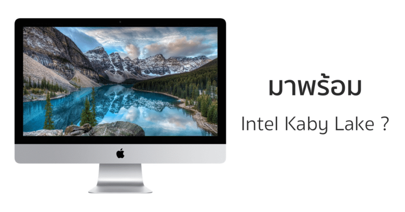 imac-5k