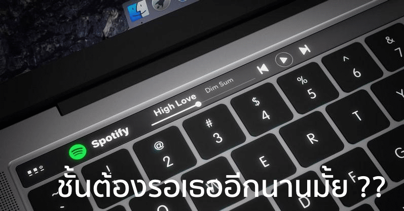 macbook-pro