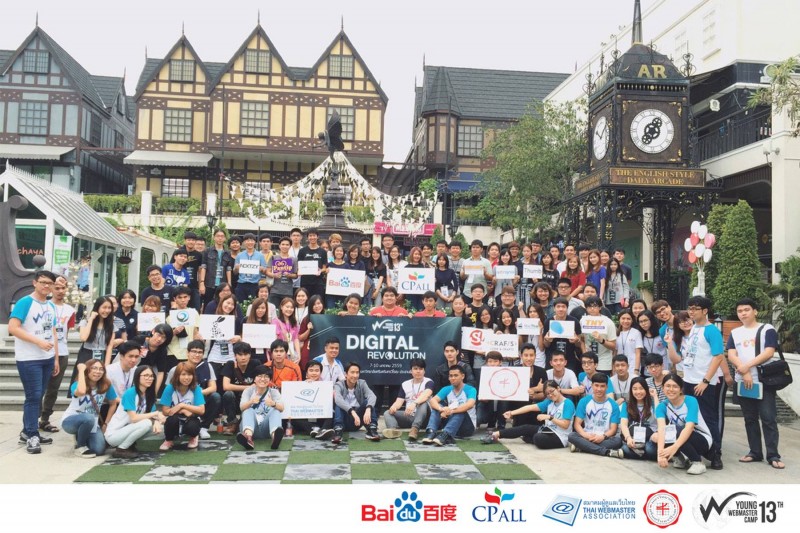 young-webmaster-camp-14-pr-4