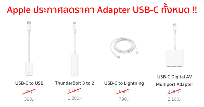 usb-c-adapter-disscount