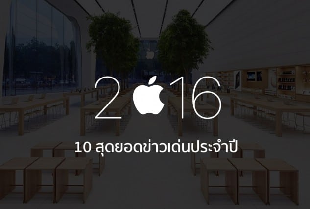 2016_years_in_review