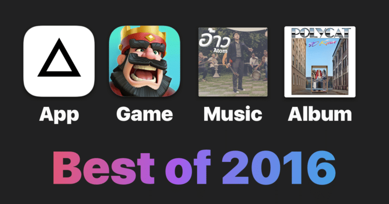 best-of-2016-app-game-music