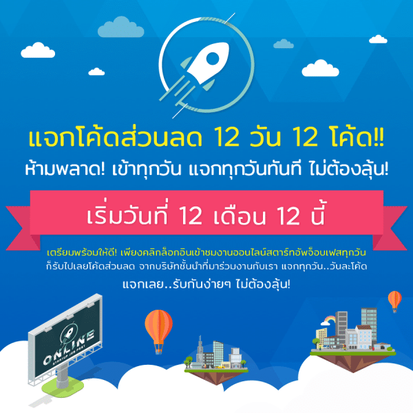 getlinks-online-job-fair-4