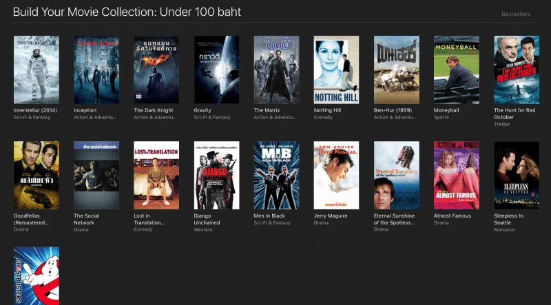 itunes-store-movie-limited-time-price-dec-2016