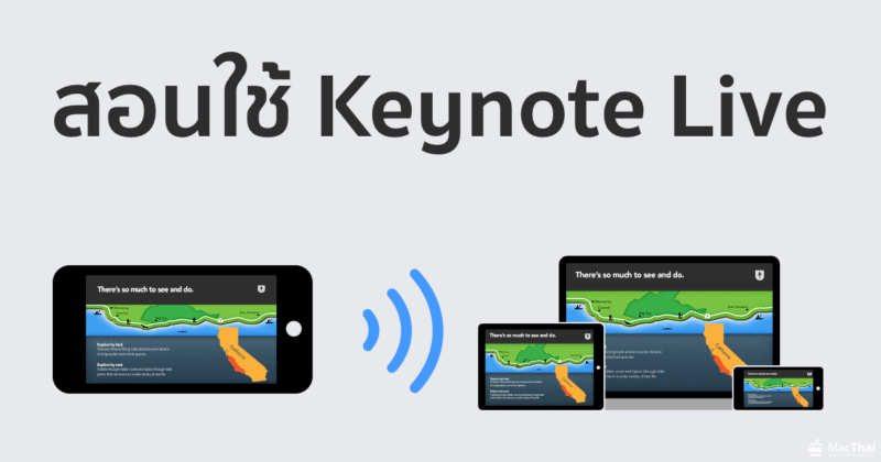 keynote-live