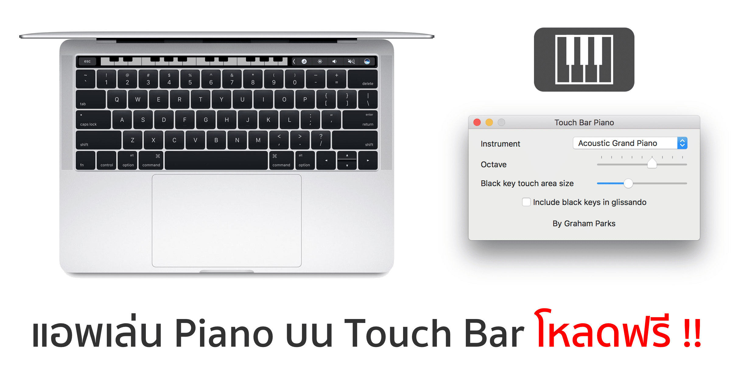 นักพัฒนาหัวใส ทำแอพ Touch Bar Piano มาเล่นบน MacBook Pro รุ่นใหม่ โหลด