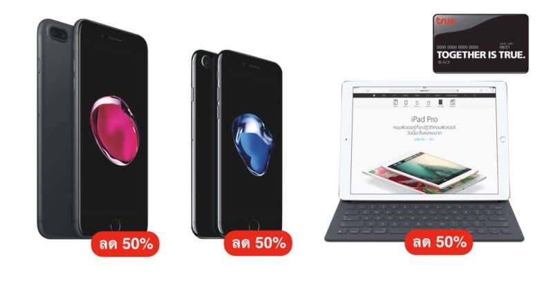 true-black-card-iphone-7-ipad-pro-sell-50-percent