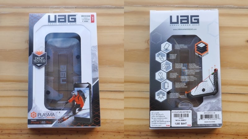 uag