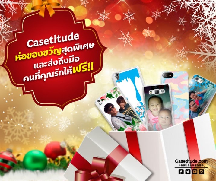 casetitude_fb_feed_new_year