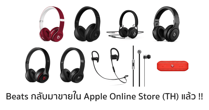 Collegare Beats by Dr. Dre Wireless a iPad - Domande su ...