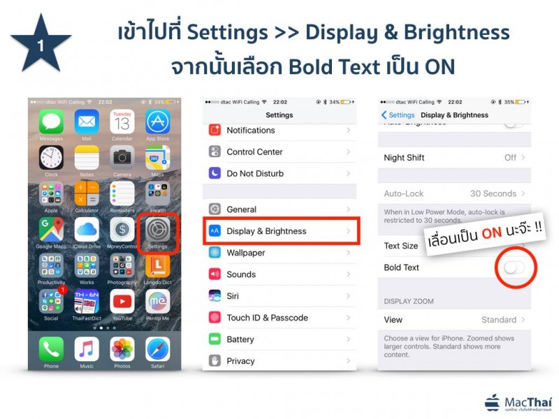fixed-thai-keyboard-i-word-is-grey-on-ios-10-2-2