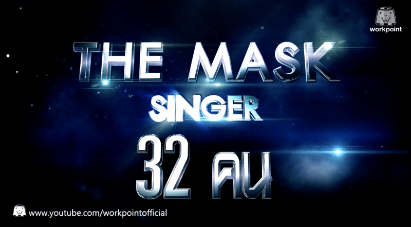 playlist-the-mask-singer-thailand-for-apple-music 4
