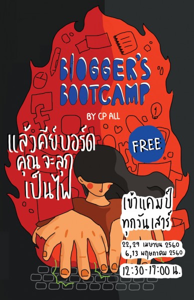 4-cp-all-blogger-bootcamp-macthai-5