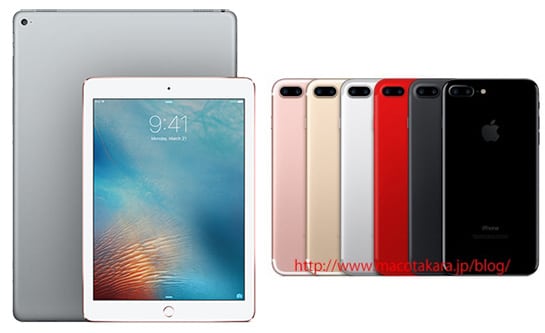 ipad-pro-red-iphone-7s